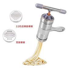 수동 면뽑는 칼국수 기계 가정용 제면기 스텐, 국수 기계 + 템플릿 2개