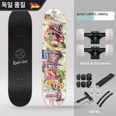 스마트스톤 스케이트운동기구 스케이트보드, 1개, 액션 스트리트 더 밝은 그래피티 레인 올인원
