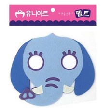 파티가면 코스튬가면 펠트 코끼리가면 plu+3737cX