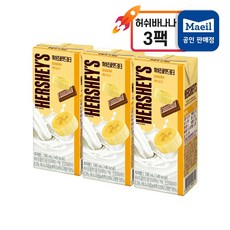 허쉬 초콜릿 드링크 바나나 우유, 190ml, 3팩