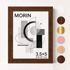 MORIN PVC 프레임 홈 인테리어 액자 고급 액자, 1개, 복고 스타일