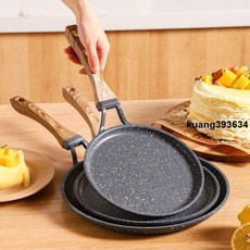 烤肉盤麥飯石平底鍋煎鍋：不沾鍋千層皮千層鍋，適用於烙餅煎餅及千層蛋糕皮毛巾卷, 1個, 全身麦饭石不沾不糊所有炉灶通用,【New星空灰】-【18CM/6寸】