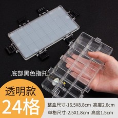 透明水彩顏料保濕調色盒便攜式軟蓋水粉盒美術生專用分裝顔料空盒, 24格, 1個