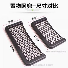 차량용 뒷좌석 다용도 정리박스 수납함 가죽, 1개