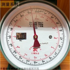 菁品工坊 同欣 指針式彈簧秤 500g/1kg/1.5kg/3kg/7.5kg/12kg/21kg 自動秤 磅秤 時鐘秤, 1個, 12公斤 (20台斤), 12公斤 (20台斤)