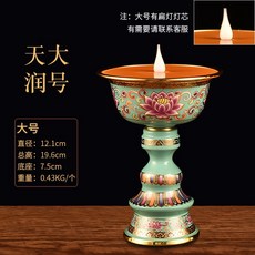 琺瑯彩電子酥油燈插電充電蓮花燭臺 LED蠟燭燈 電子蠟燭燈 仿真蠟燭 LED 佛前電子蠟燭 電子蠟燭燈 充電仿真燈, 天潤蓮花大號扁頭充電款/支