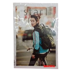 @star1時尚雜誌 2012年4月號 張根碩封面 韓國流行生活風格珍藏版 時尚潮流資訊, 張根碩 韓國官方雜誌 @ Star 1 2012.5 Vol.01 Jang Keun Suk Kpop K-wave Kstar