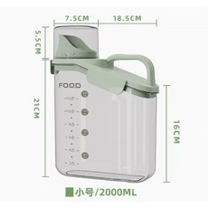 寵物儲糧桶 飼料密封桶 防潮 收納罐, 1個, 小號綠色2000ML
