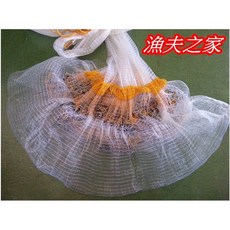 漁夫之家 最新式鐵鍊手投網 易撒/全開 快速沉降 堅固耐用, 1個, 10尺