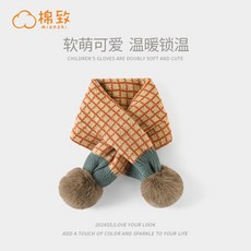 [棉致] 兒童圍巾 針織加厚保暖 護頸圍脖套