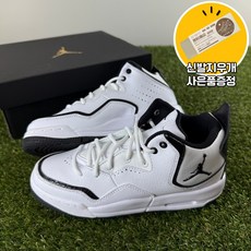[국내매장 AS가능] 나이키 조던 코트사이드 주니어 농구화 여성용 유소년 농구교실 입문자용 스포츠화 사은품증정