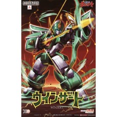 MODEROID 風之魔動王 組裝模型, 1個