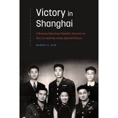 (영문도서) Victory in Shanghai: A Korean American Family's Journey to the CIA and the Army... Hardcover, Potomac Books, English, 9781640126329