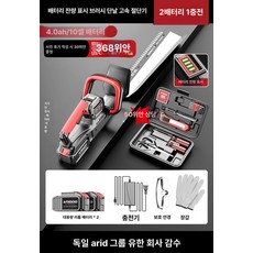 전동 조경톱 가지치기 화단 전기 전지 원예 충전식, 1개, 전력 표시 4.0ah 블레이드 킹 배터리 D