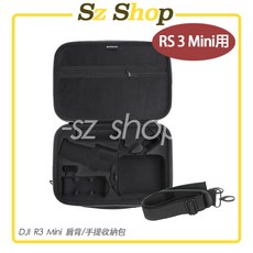 DJI RS 3 Mini 收納包 肩背包 手提包 防撞包 RS3 Mini配件, 1個