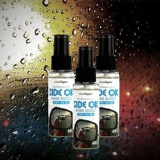 자동차 김서림 방지제 코팅제 40ML 세차 욕실 유리, 1개, 1ml