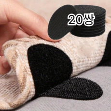 초강력 접착 시트 카펫 방석 고정 원형 찍찍이 20쌍 세트, 1개, 50mm 블랙