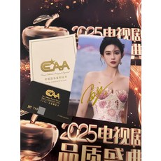 孟子義 簽名照 附證書 禮盒, 1, 樣式