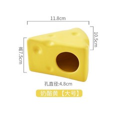 倉鼠陶瓷窩 奶酪造型躲避屋 降溫冰陶瓷窩, 1個, 奶黃色大號奶酪造型窩//, 奶黃色