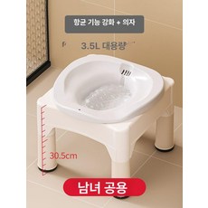 좌욕 의자 구멍뚫린 스툴 가정용 좌훈기 대야 임산부, 목욕 세트 화이트 A, 1개