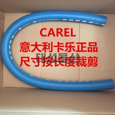 CAREL 가습기 스팀 호스 내열 실리콘 튜브 22mm 30mm 40mm, 01 3KG 내경 22MM 가격은 1m