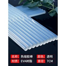 上新熱熔膠棒超高粘膠棒家用强力手工膠水7mm11mm熱熔膠槍棒棒融膠條joe182450, 1個, 7*260mm透明超强粘30根