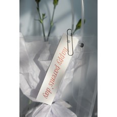 세이유어네임 어버이탈 택 땡큐 감사 Happy parents' day 롱 세로 무타공 택, 50개, 베이지