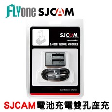 SJCAM 雙孔電池充電器 適用於SJ4000/SJ5000/M10系列, 1個
