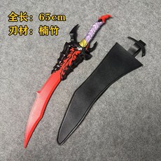 臺灣出貨 動漫我獨自陞級卡米什副劍cos道具刀劍毒牙騎士殺手魔王劍巴魯卡, 卡米什副劍+皮鞘, 1個