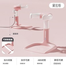 DODOHANI 嬰兒站立沐浴架 兒童可折疊免安裝洗澡架, 簡易款 絨霧粉 超小體積