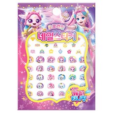 슈팅스타 캐치티니핑 네일스티커 오로라핑, 1개