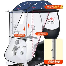 오토바이 차양막 자동차 양산 새로운 접이식 새로운 A. 스틸 퀵릴리스 스테인리스 브라켓, 1, L. 3겹코팅 원단 3차원 사이드커튼 대형 슬라이딩 윈