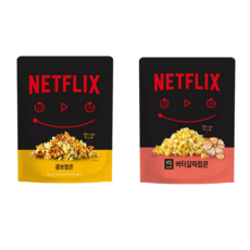 Netflix 넷플릭스 카라멜 x 버터갈릭 점보팝콘 각 1개씩 총 2개 세트 대용량 팝콘, 1g