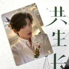 TNT 時代少年團 2023限定寫真卡組, 1個, 宋亞軒白衣