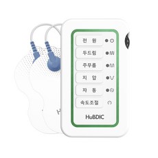 휴비딕 파워펄스 개인용 저주파 자극기 가정용 물리치료, 1개, HMB-180
