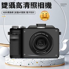 雙攝高清晰照相機 4800萬像素 10X 光學變焦鏡頭, XKR/黑色
