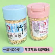 清雅 竹牙籤 一罐400支 無塗無蠟 乾淨衛生, 1個, 1個裝