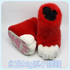 인형탈 신발 동물옷 소품 퍼슈트 고양이 빨간 귀여운 의상 구두 1 발 인형극 착용가능 프레