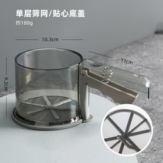 밀가루채 반자동 베이킹 채망 채반 밀가루체 계량 반자동체 스텐 분말 가루 거름망, 1개