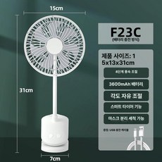 머스코 탁상용 미니 선풍기 USB 충전식 소형 휴대용 사무실 침대용, 긴 충전식 이중 배터리 4 720 도 범용, 기본 색상