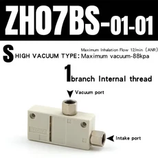 진공 발생기 공압식 대흡인 대유량 ZH07BS-06-06 ZH10BS-01-01 ZH05BS(ZH07BS-06-06)