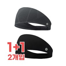 프위즈 고급 메쉬 소재 스포츠헤어밴드 땀흘림방지 1+1개 2+3개, 1세트, 블랙+그레이(2P)