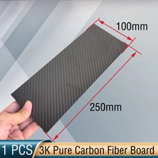 pcs 00X250mm 순수 플레 0 탄소 시트 3K 두께 5mm 섬유, 0.8mm Twill Matte