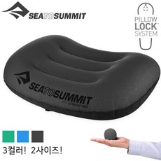 씨투써밋 베개 에어로 필로우 울트라라이트 RG 그레이, 단품, 1개