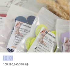 허리케인 풋드릴 고급 샌딩패드 발각질제거 6종믹스 샌딩파일60개입, 1개