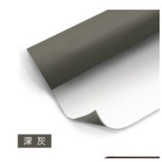 大尺寸自黏皮革修補貼片 (沙發/機車座墊適用), 深灰色, 1個