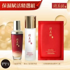 詩美諾 高級東方人蔘草本保濕賦活精選六件組-精華乳 精華露 面膜四入-摩達客美麗保養推薦, 1個