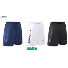 LN 羽球褲/羽毛球褲/運動短褲系列，透氣速乾，多功能運動適用