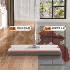 懶人免手洗平板拖把乾濕兩用家用刮刮樂拖地神器, 灰橘色33cm單拖把+1布:如圖所示, 1個
