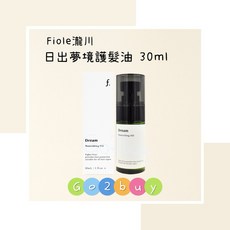 Fiole 瀧川 日出夢境護髮油 30ml, 1個